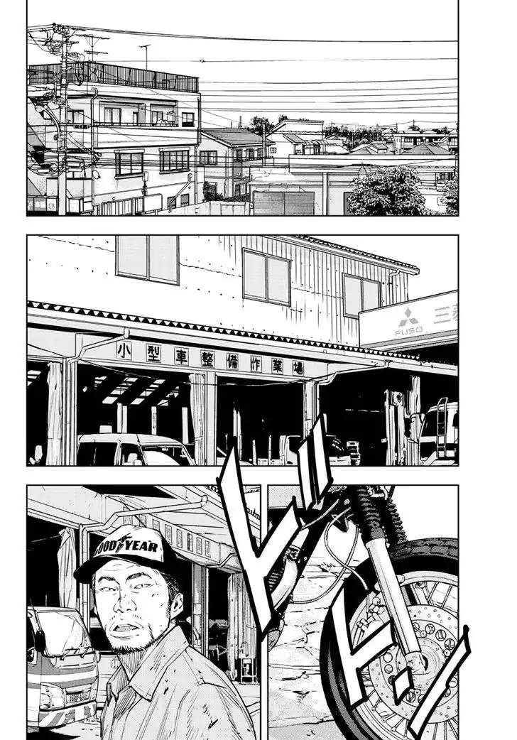 Clover (TETSUHIRO Hirakawa) Chapter 401.5 12